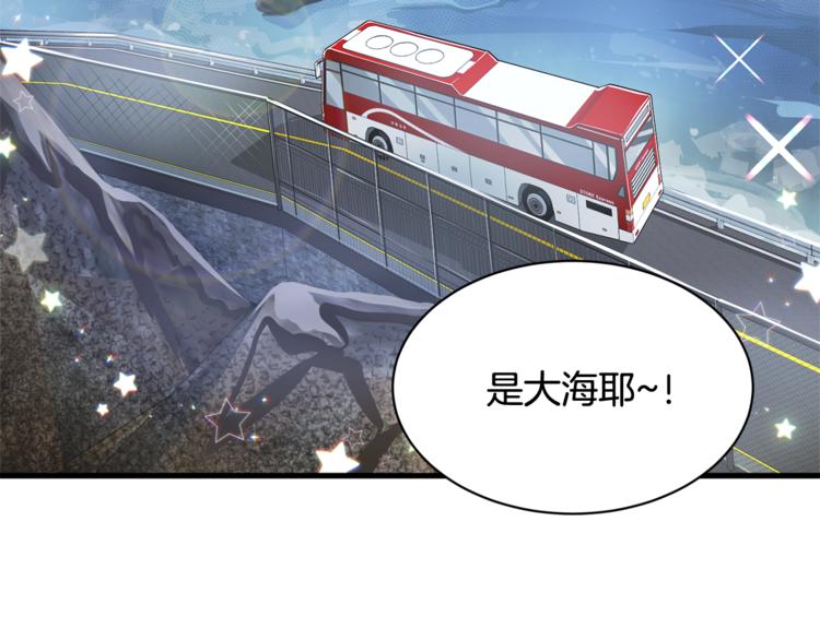 我想喜欢你之楼下冤家第二季第1话 我们分手吧！