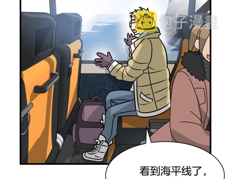 我想喜欢你之楼下冤家第二季第1话 我们分手吧！