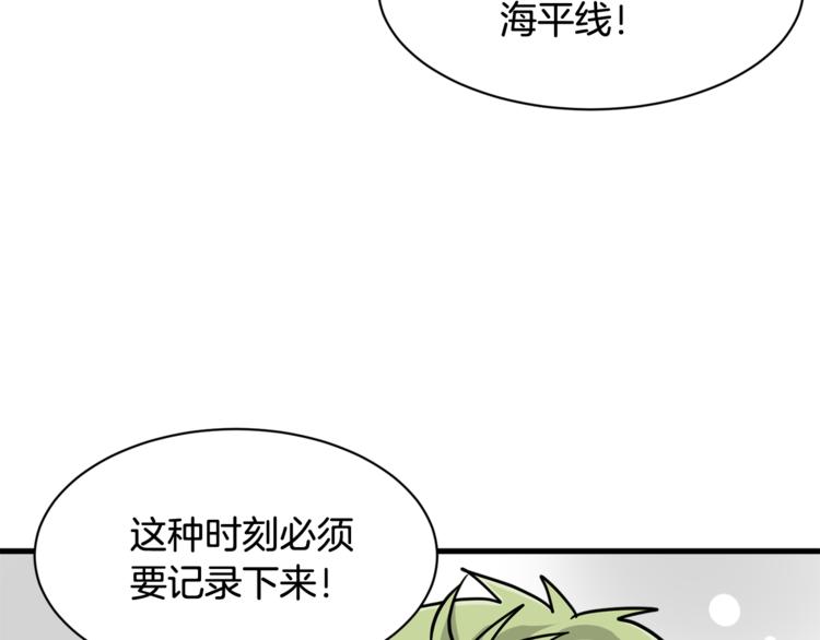 我想喜欢你之楼下冤家第二季第1话 我们分手吧！