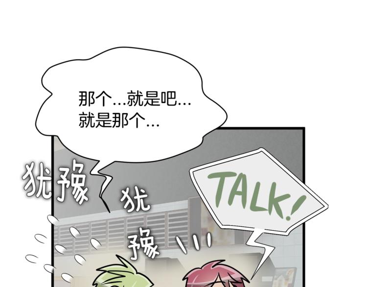 我想喜欢你之楼下冤家第二季第1话 我们分手吧！