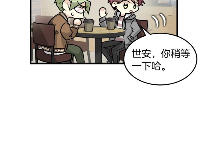 我想喜欢你之楼下冤家第二季第1话 我们分手吧！