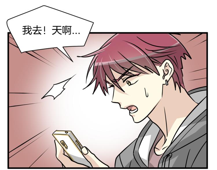 我想喜欢你之楼下冤家第二季第1话 我们分手吧！