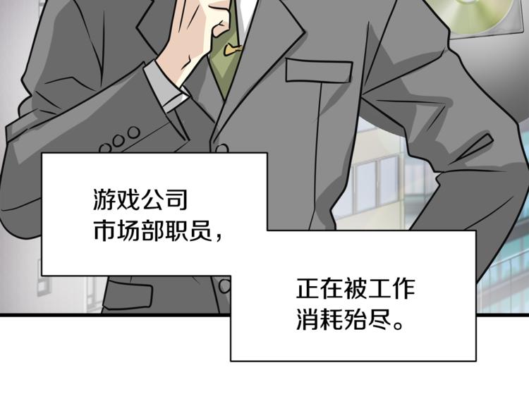 我想喜欢你之楼下冤家第二季第2话 和我同居吧？