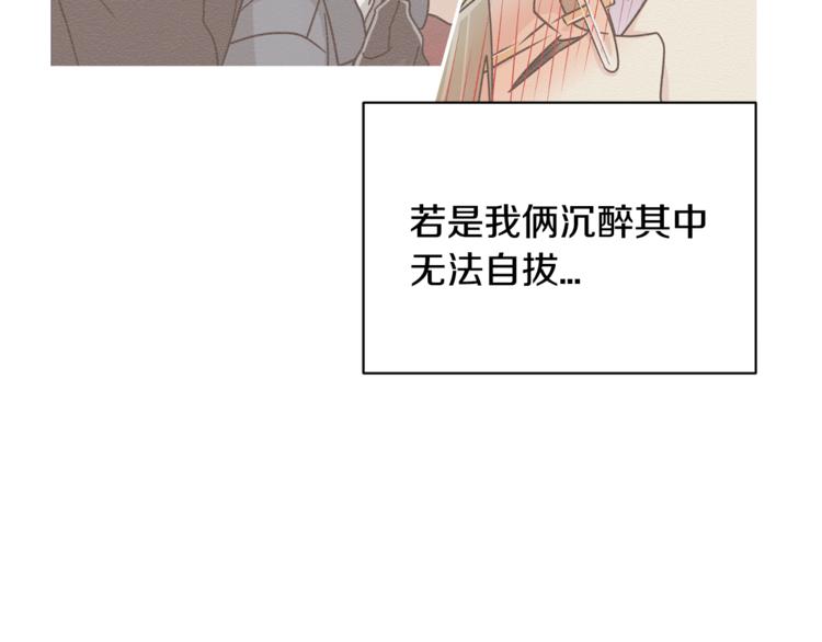 我想喜欢你之楼下冤家第二季第2话 和我同居吧？