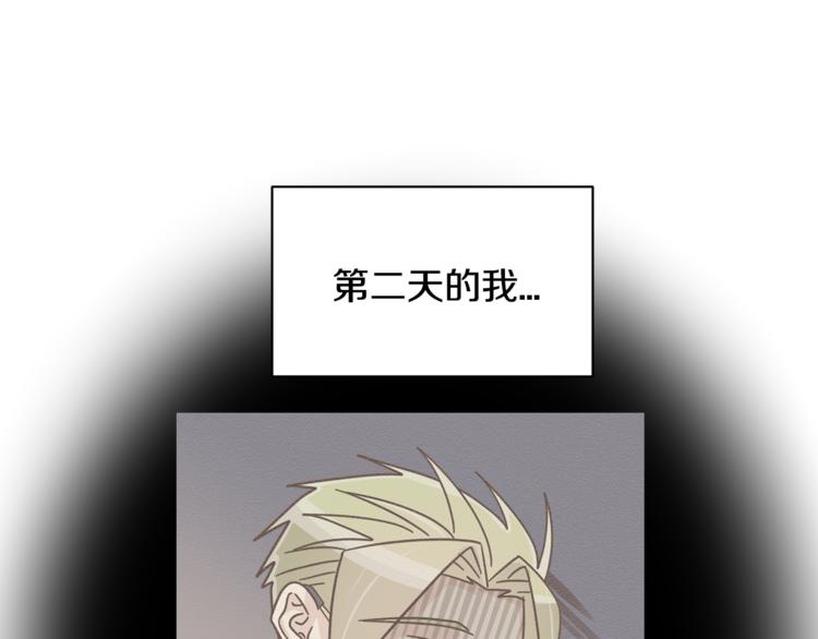 我想喜欢你之楼下冤家第二季第2话 和我同居吧？