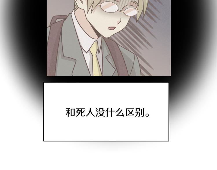 我想喜欢你之楼下冤家第二季第2话 和我同居吧？