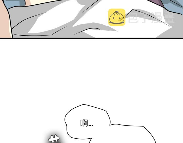 我想喜欢你之楼下冤家第二季第2话 和我同居吧？