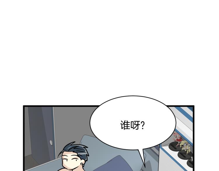 我想喜欢你之楼下冤家第二季第2话 和我同居吧？