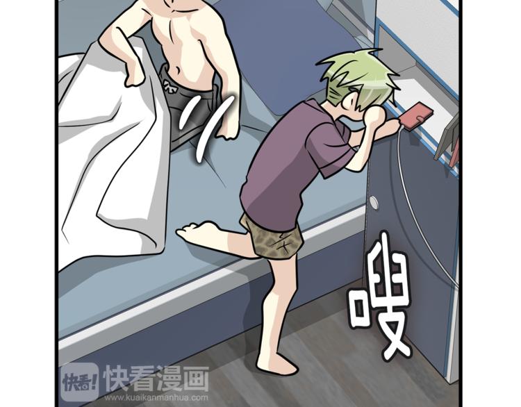 我想喜欢你之楼下冤家第二季第2话 和我同居吧？