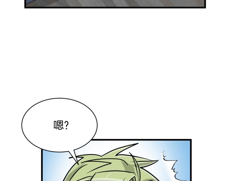 我想喜欢你之楼下冤家第二季第2话 和我同居吧？