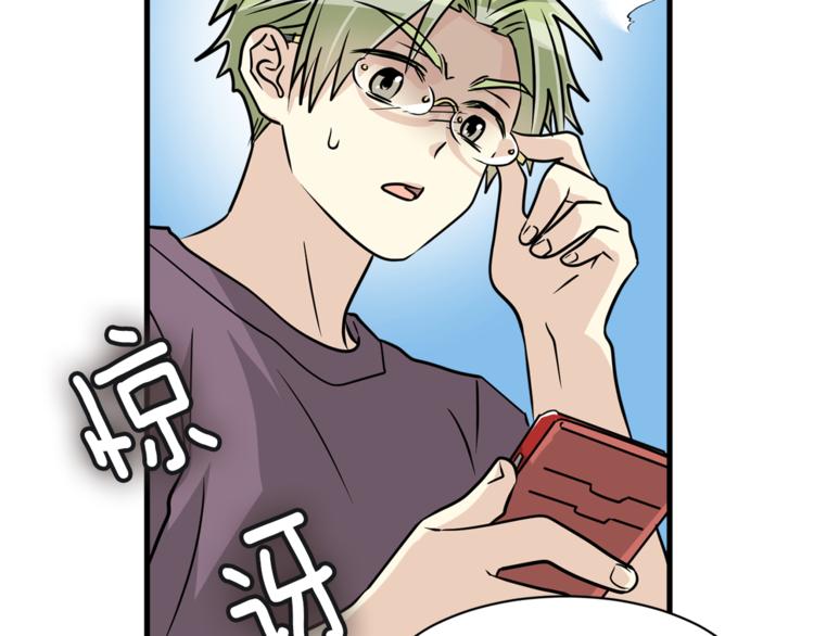 我想喜欢你之楼下冤家第二季第2话 和我同居吧？