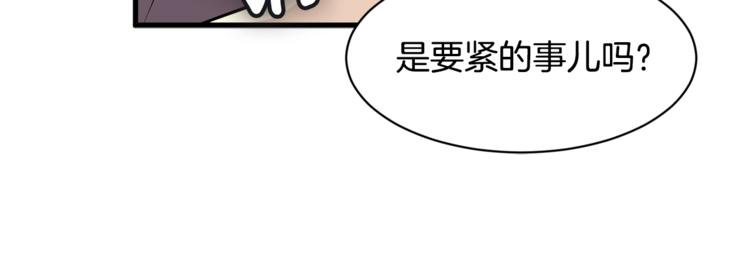 我想喜欢你之楼下冤家第二季第2话 和我同居吧？