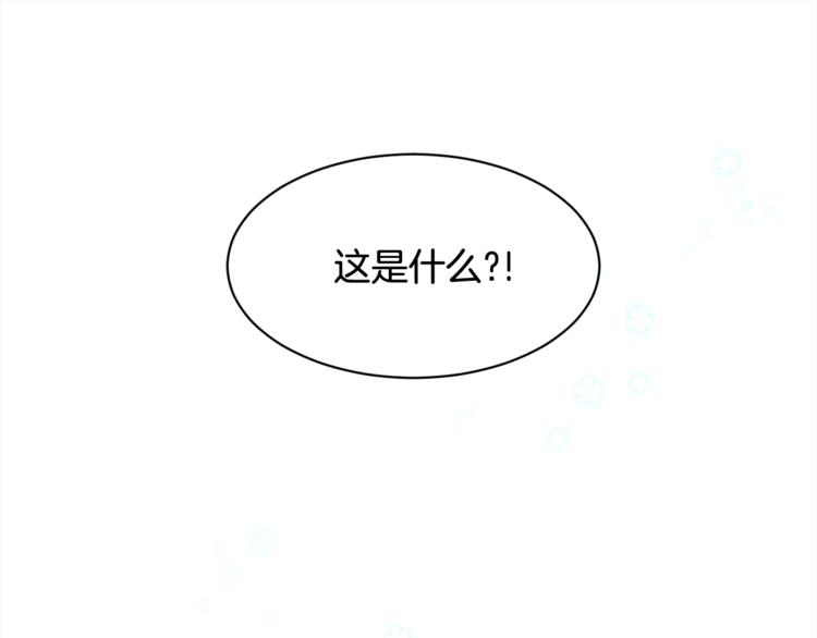 我想喜欢你之楼下冤家第二季第2话 和我同居吧？