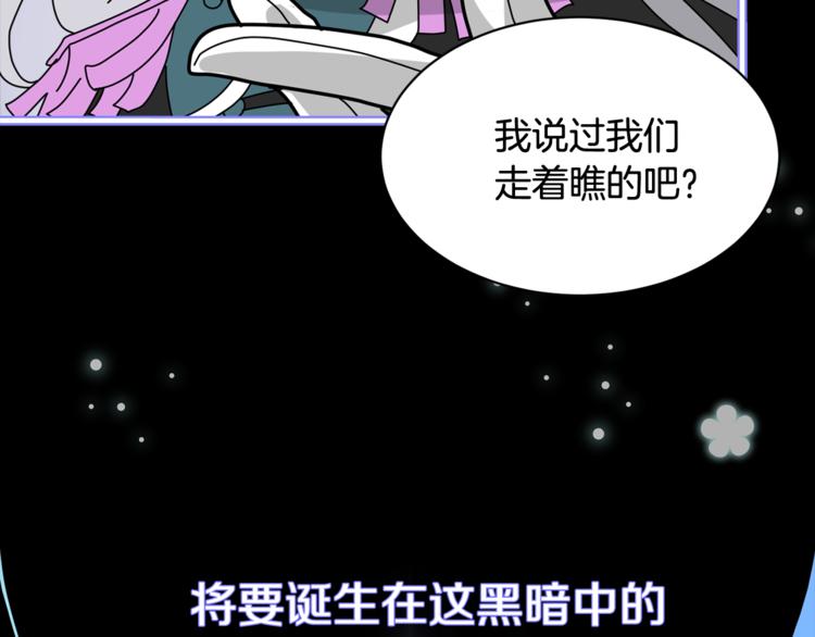 我想喜欢你之楼下冤家第二季第2话 和我同居吧？