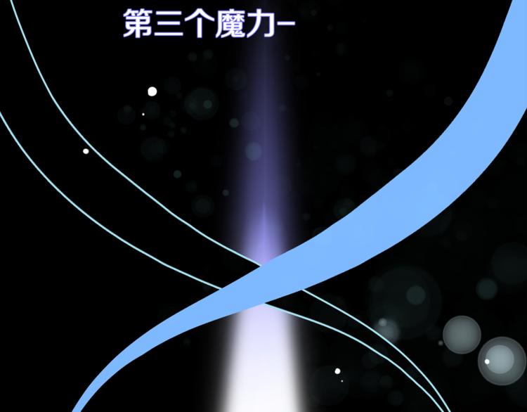 我想喜欢你之楼下冤家第二季第2话 和我同居吧？