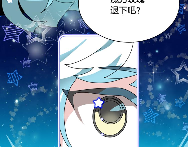 我想喜欢你之楼下冤家第二季第2话 和我同居吧？