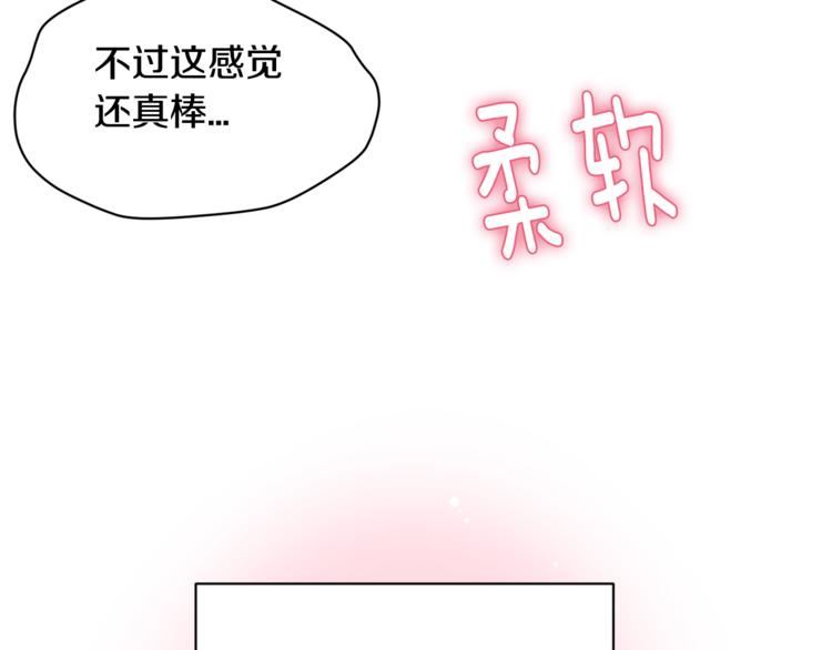 我想喜欢你之楼下冤家第二季第2话 和我同居吧？