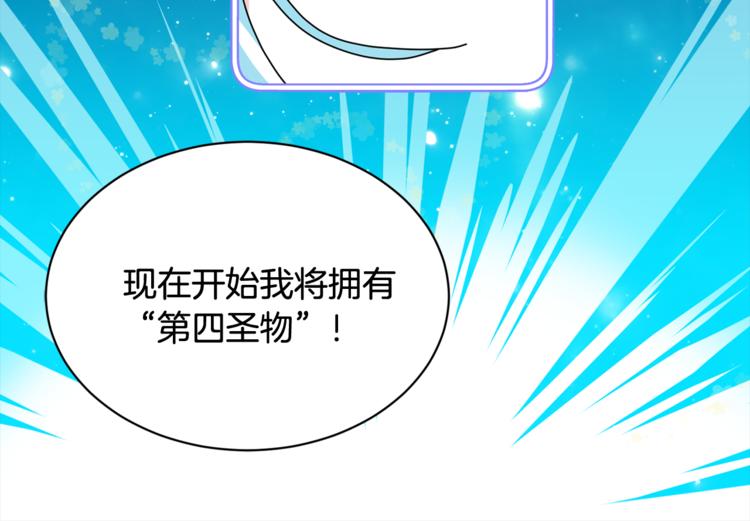 我想喜欢你之楼下冤家第二季第2话 和我同居吧？