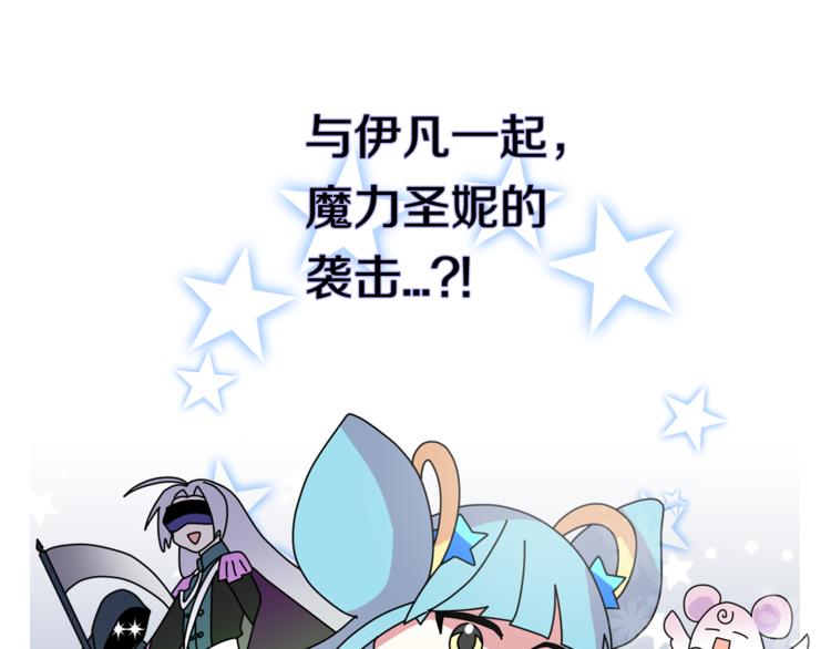 我想喜欢你之楼下冤家第二季第2话 和我同居吧？