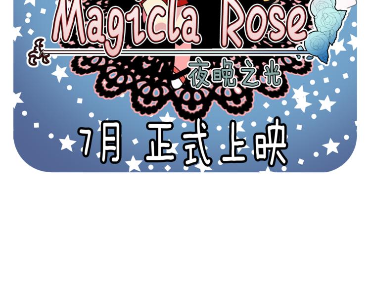 我想喜欢你之楼下冤家第二季第2话 和我同居吧？