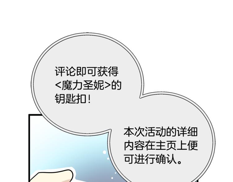 我想喜欢你之楼下冤家第二季第2话 和我同居吧？