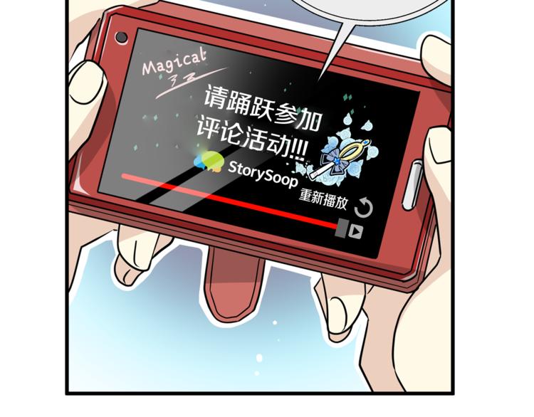 我想喜欢你之楼下冤家第二季第2话 和我同居吧？