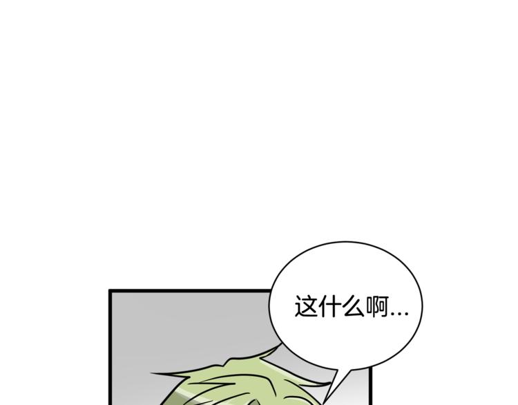 我想喜欢你之楼下冤家第二季第2话 和我同居吧？