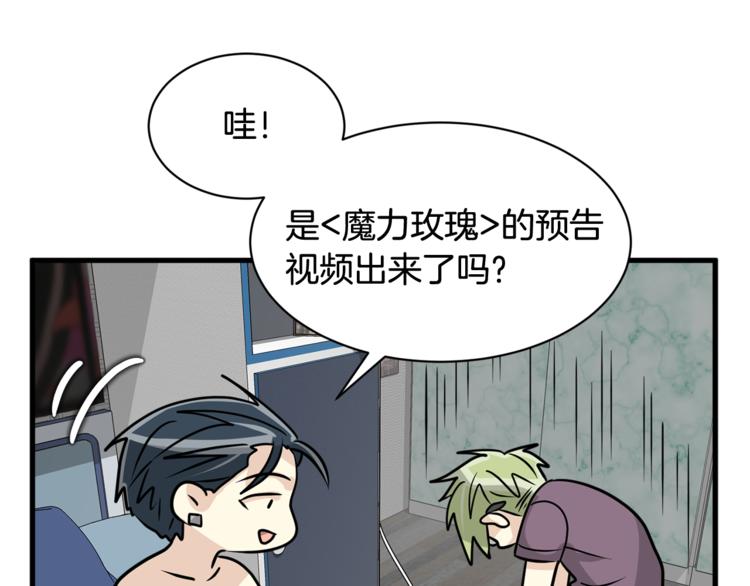 我想喜欢你之楼下冤家第二季第2话 和我同居吧？