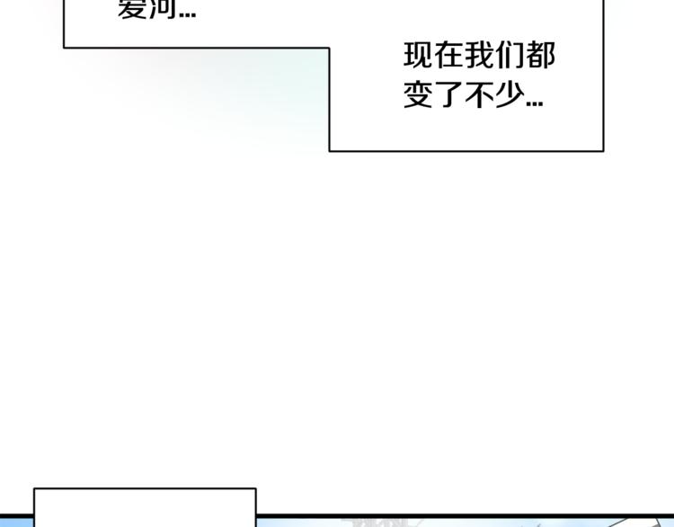 我想喜欢你之楼下冤家第二季第2话 和我同居吧？