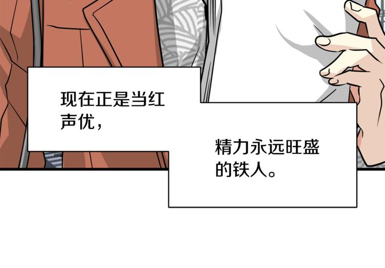 我想喜欢你之楼下冤家第二季第2话 和我同居吧？