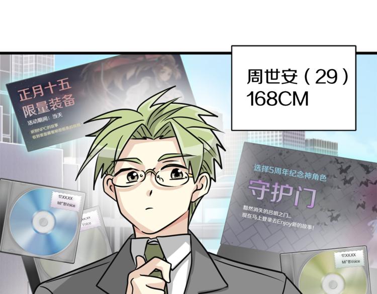 我想喜欢你之楼下冤家第二季第2话 和我同居吧？