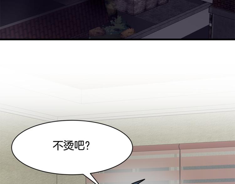 我想喜欢你之楼下冤家第二季第3话 他这种人也会出轨