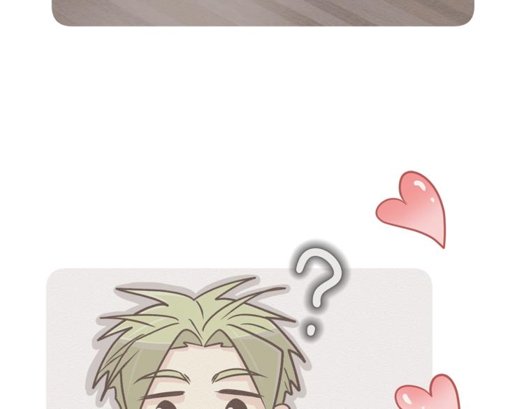 我想喜欢你之楼下冤家第二季第3话 他这种人也会出轨