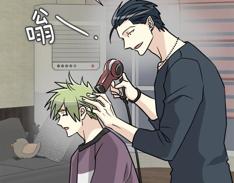 我想喜欢你之楼下冤家第二季第3话 他这种人也会出轨