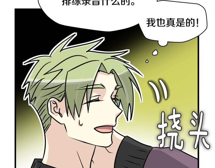 我想喜欢你之楼下冤家第二季第3话 他这种人也会出轨