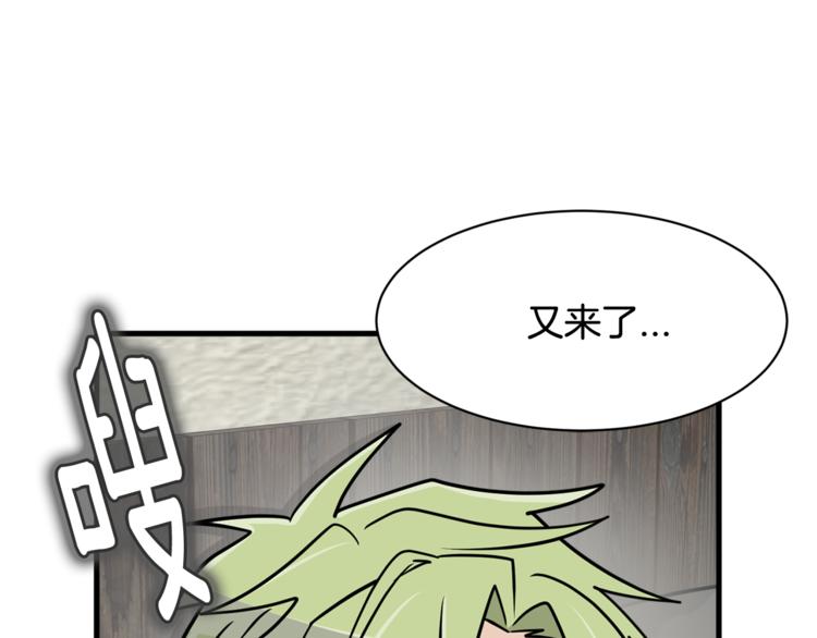 我想喜欢你之楼下冤家第二季第3话 他这种人也会出轨