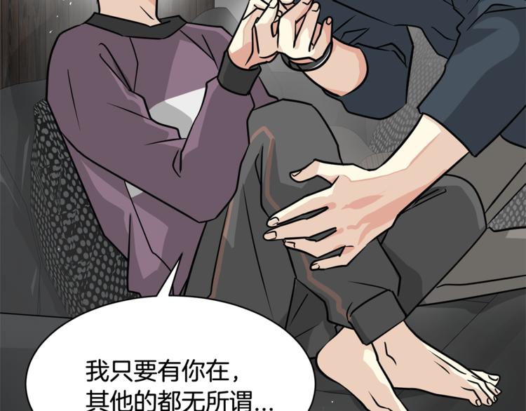 我想喜欢你之楼下冤家第二季第3话 他这种人也会出轨