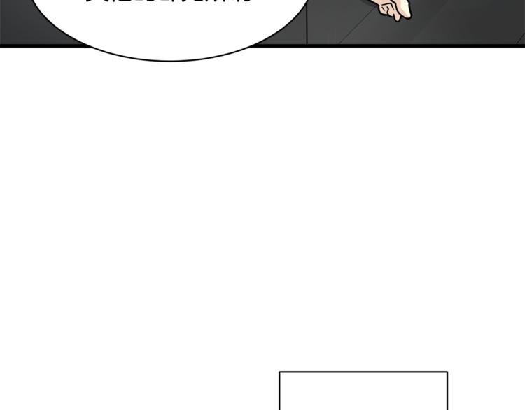 我想喜欢你之楼下冤家第二季第3话 他这种人也会出轨