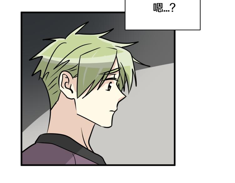 我想喜欢你之楼下冤家第二季第3话 他这种人也会出轨