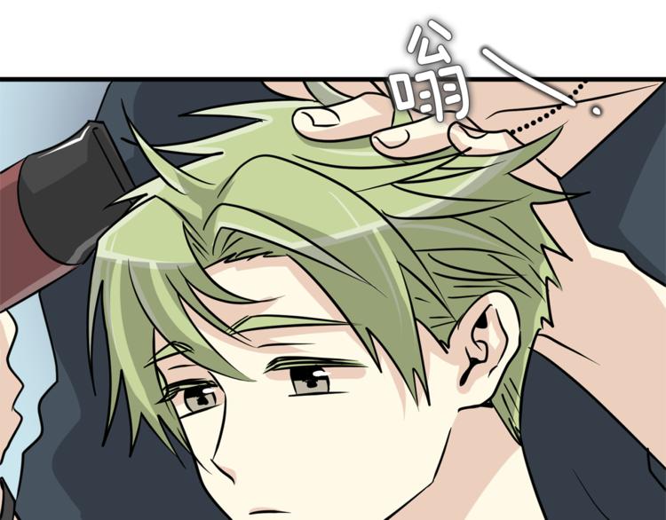 我想喜欢你之楼下冤家第二季第3话 他这种人也会出轨