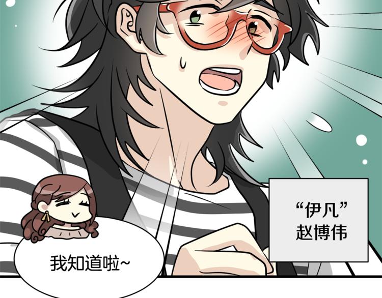 我想喜欢你之楼下冤家第4话 他就这样离开了