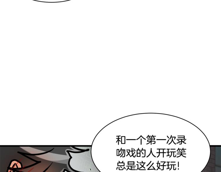 我想喜欢你之楼下冤家第4话 他就这样离开了