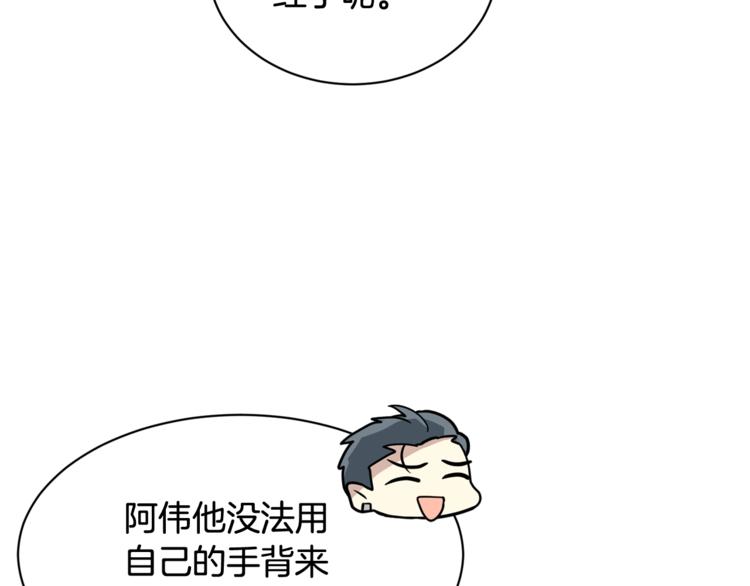 我想喜欢你之楼下冤家第4话 他就这样离开了