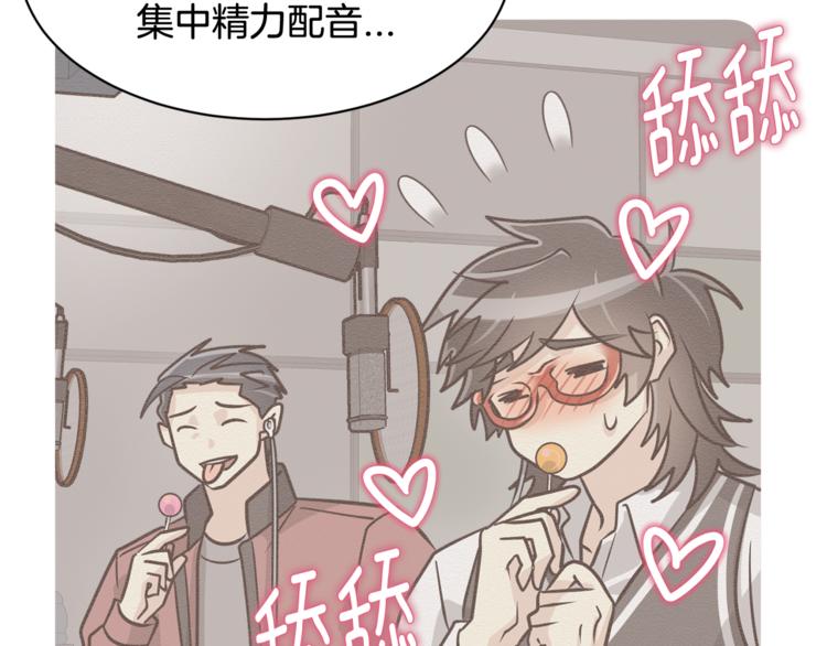 我想喜欢你之楼下冤家第4话 他就这样离开了