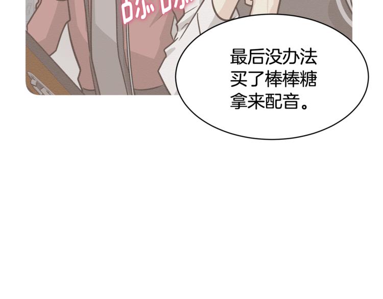 我想喜欢你之楼下冤家第4话 他就这样离开了