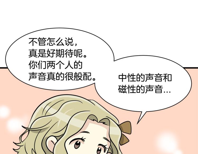 我想喜欢你之楼下冤家第4话 他就这样离开了