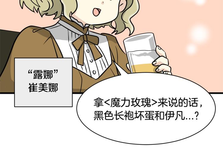 我想喜欢你之楼下冤家第4话 他就这样离开了