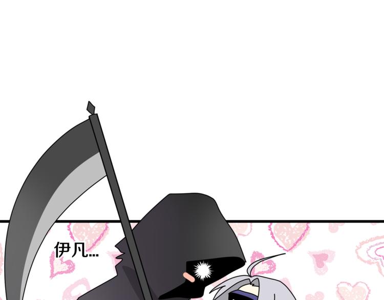 我想喜欢你之楼下冤家第4话 他就这样离开了