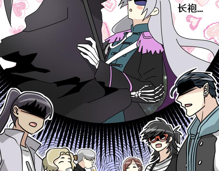 我想喜欢你之楼下冤家第4话 他就这样离开了