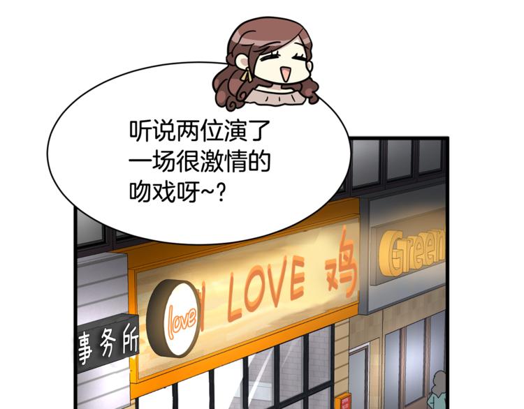 我想喜欢你之楼下冤家第4话 他就这样离开了